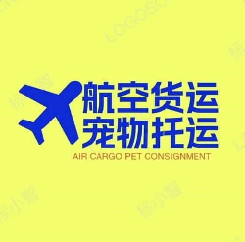 机场空运,航空快递,航空货运,航空货运公司